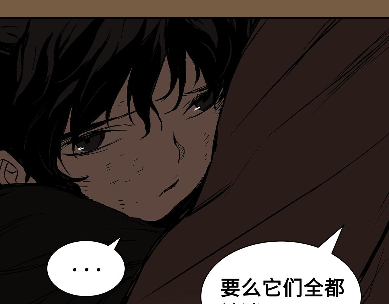 第92话 刀与朋友130