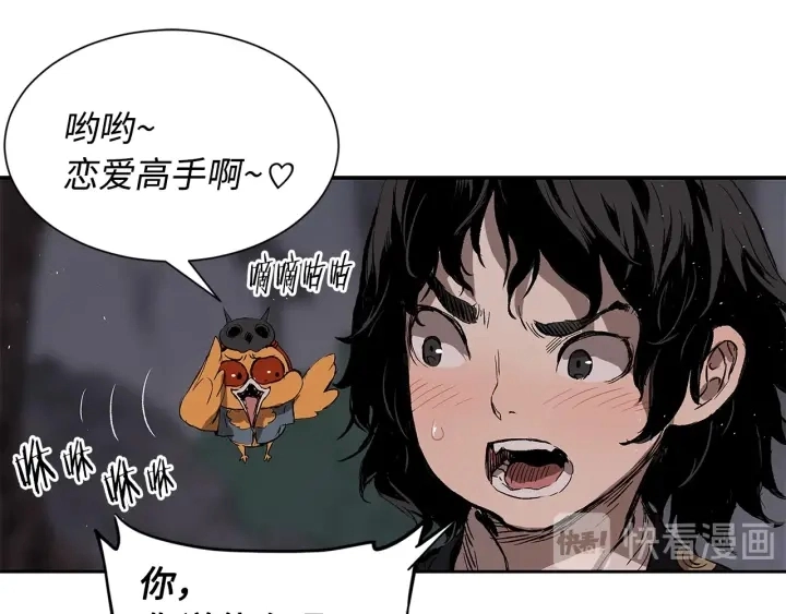 第43话 魔功30