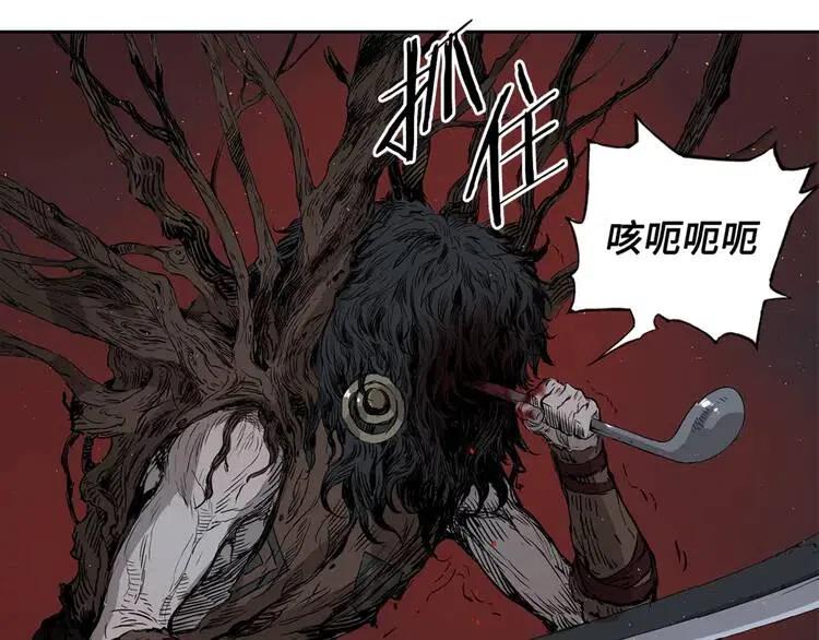 第23话 悬殊13