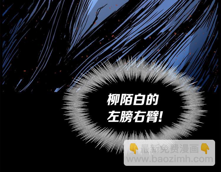第73话 新的躯体98