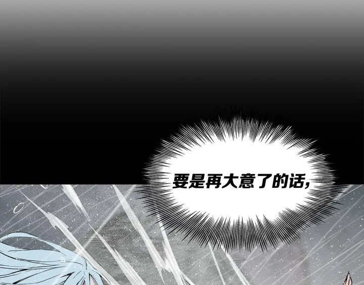 第32话 会战45