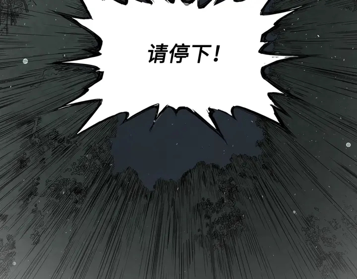 第38话 魔刃出鞘128