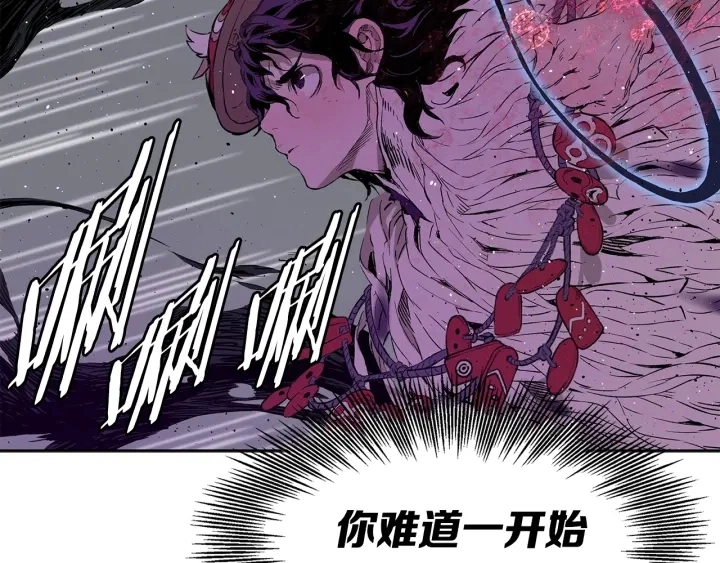 第57话 伤我亦救我10
