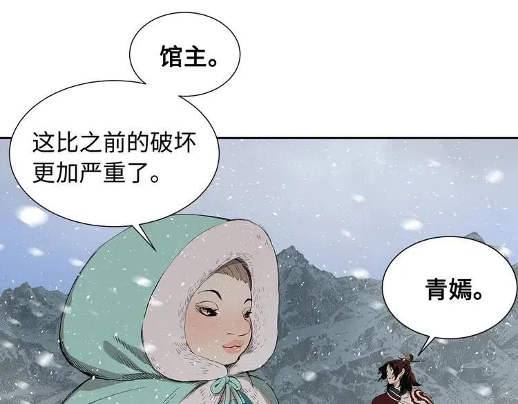 第31话 错综复杂32