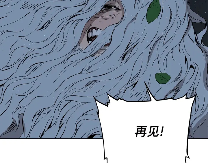 第41话 柳陌白18