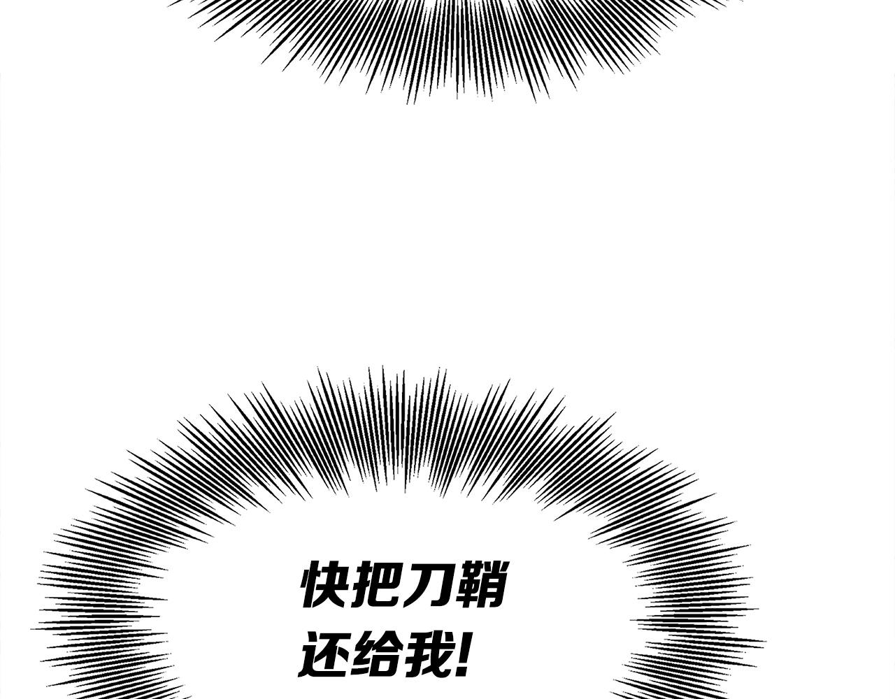 第91话 哭泣的神兽153