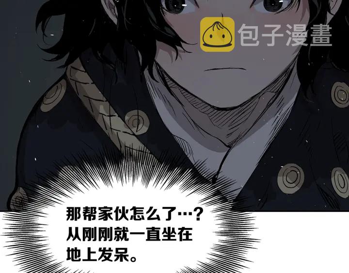 第39话 致命的弱点44
