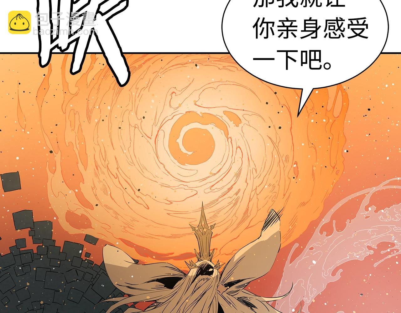 第94话 铁血魔怎么做51