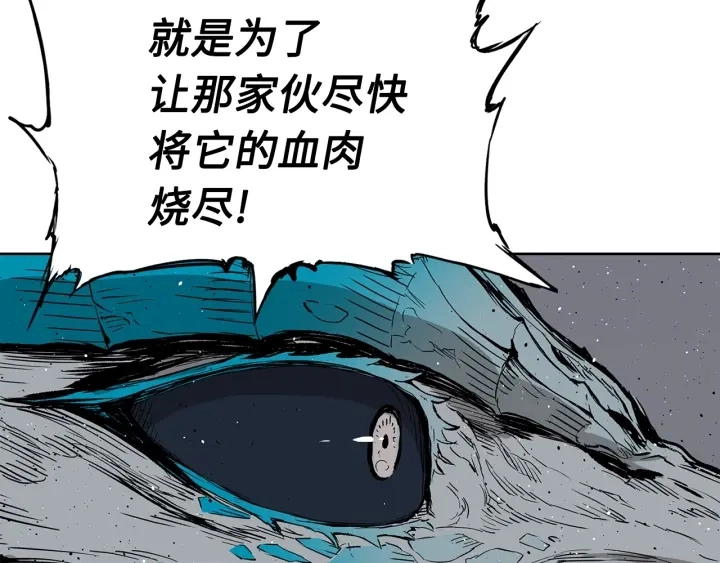 第57话 伤我亦救我5