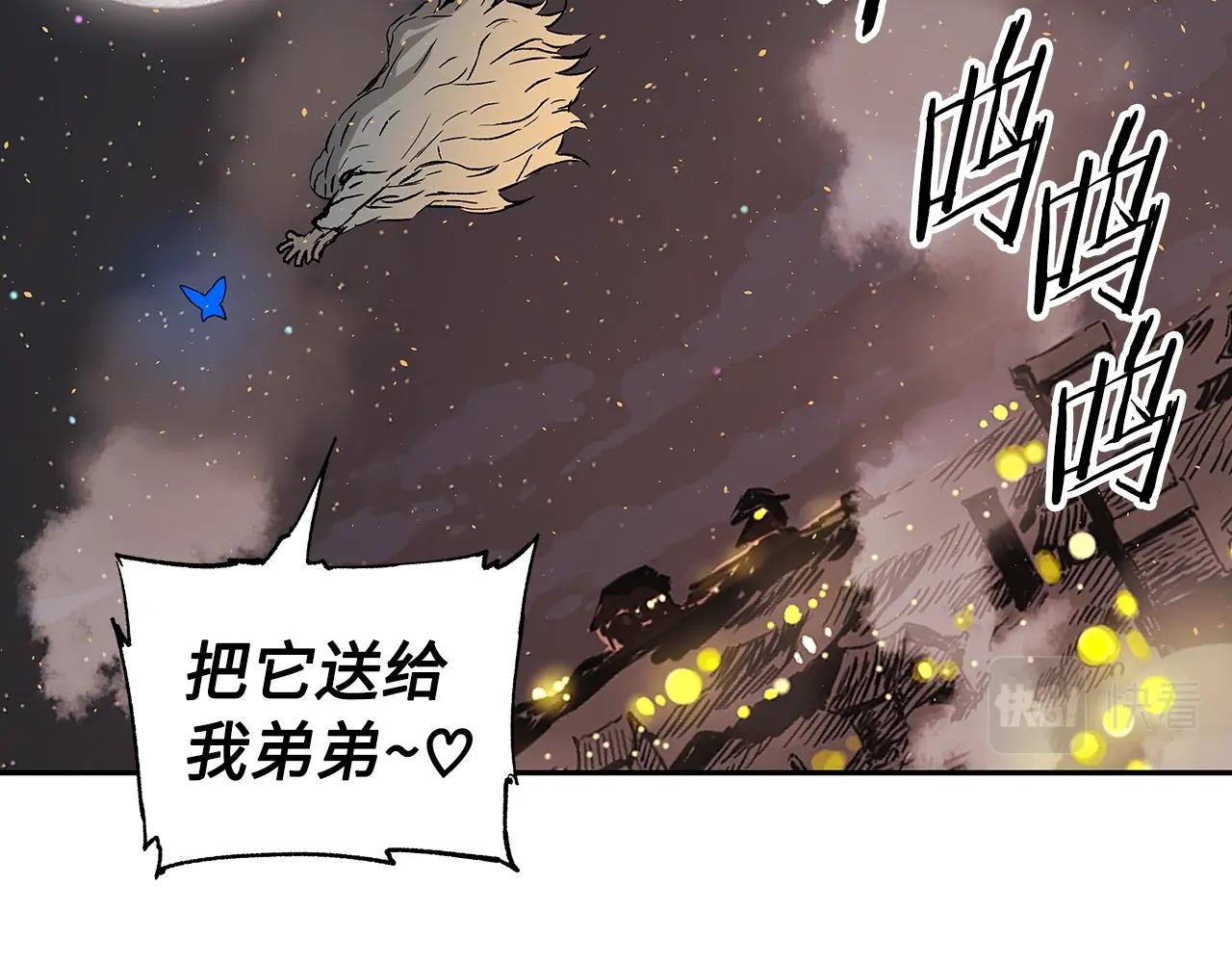 第95话 涌入的记忆107