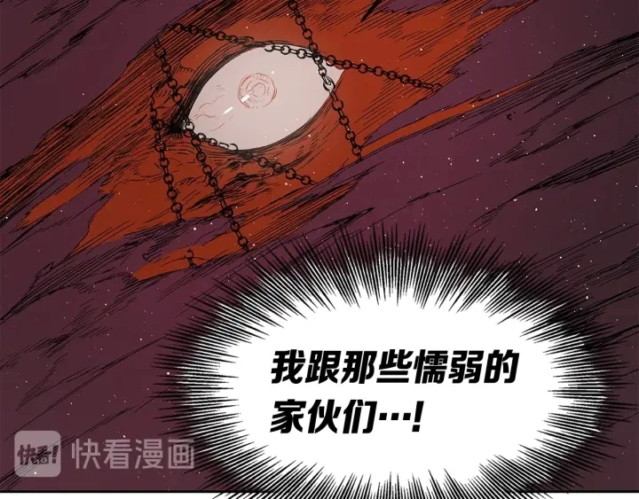 第61话 百灵祭堂77