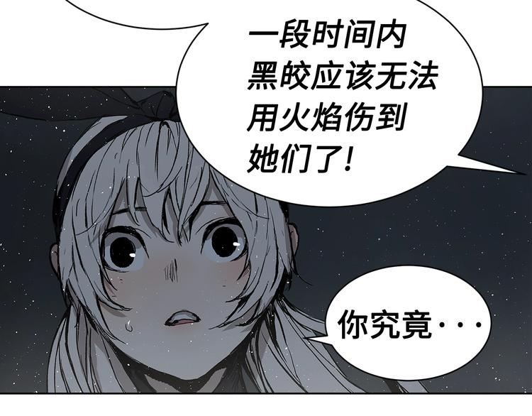 第63话 救人140