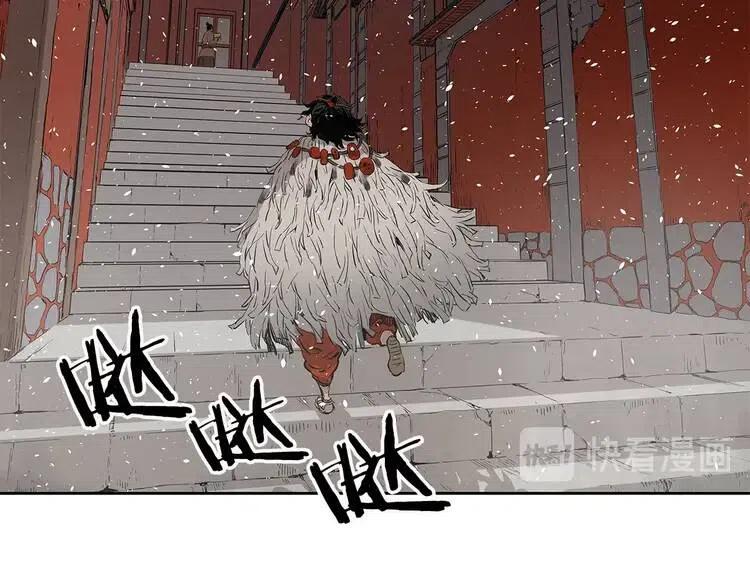 第31话 错综复杂44