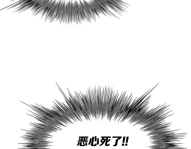 第14话 枷锁94