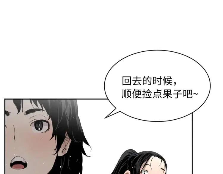 第15话 雨凰212