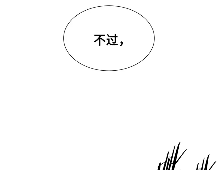 第50话 发力82