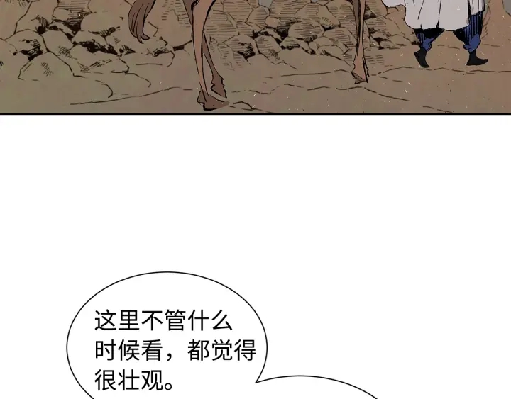 第44话 糖葫芦的颜色17