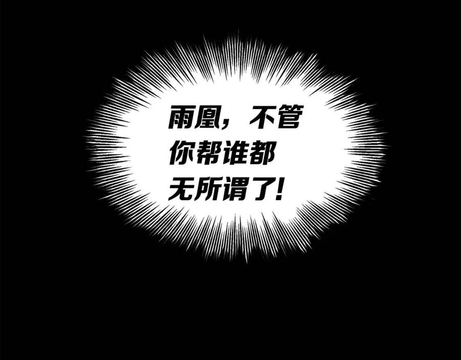 第78话 梦一场2
