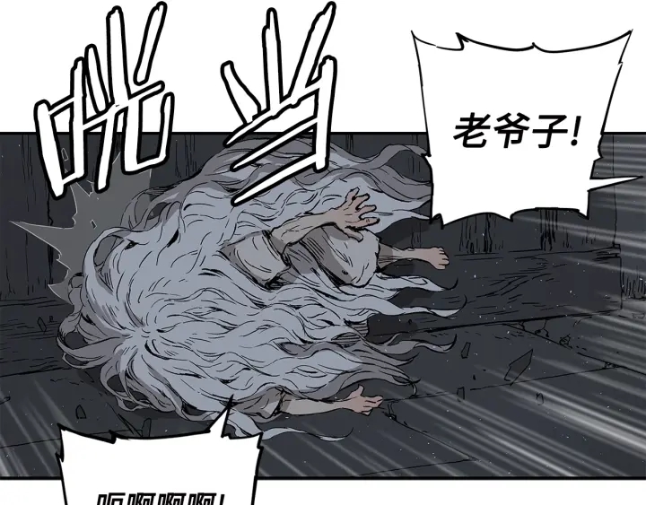第41话 柳陌白83
