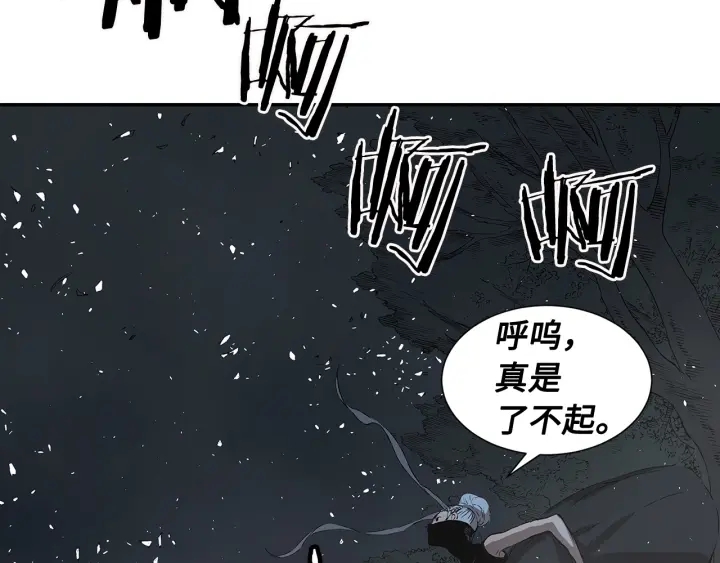 第36话 无锋181