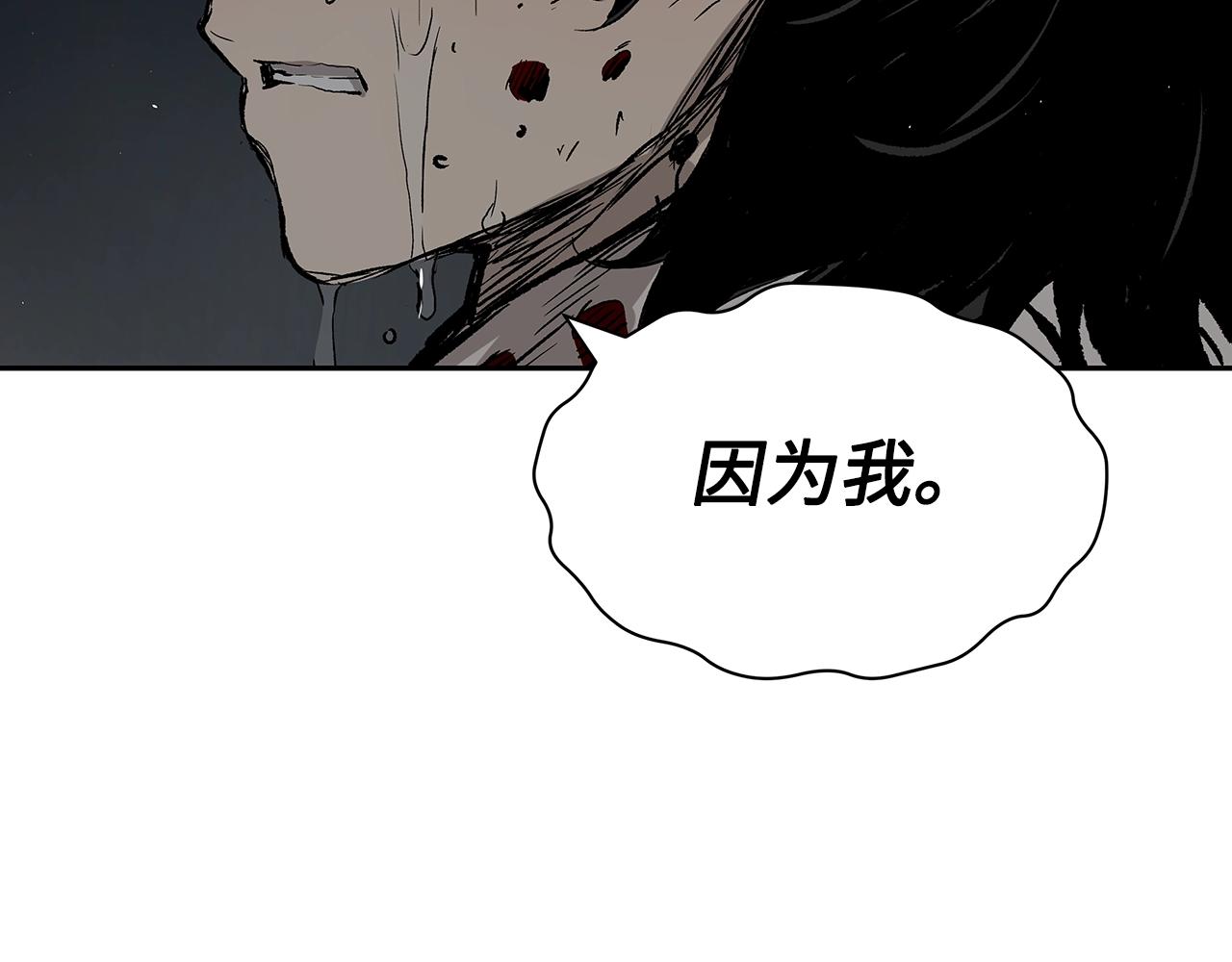 第95话 涌入的记忆200