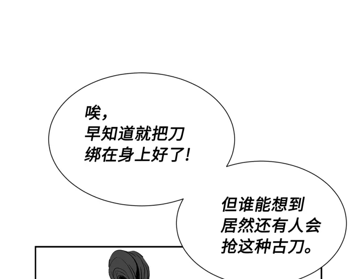 第47话 一起逃跑吧36