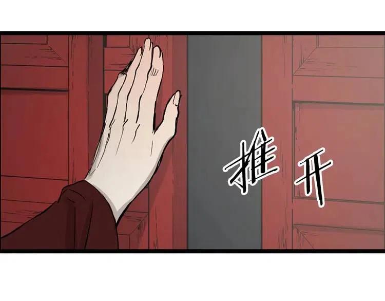 第12话 危险27