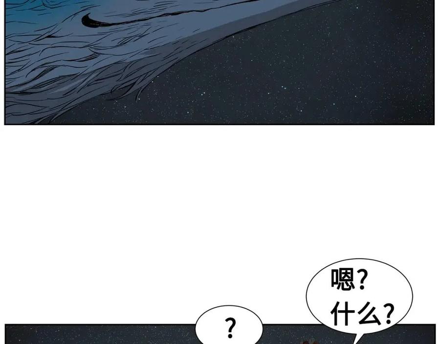第80话 新成员28