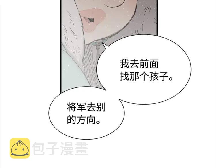 第30话 狐狸125