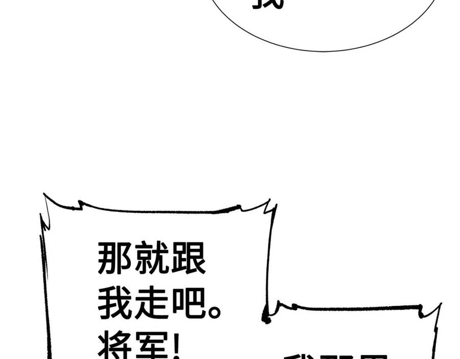 第80话 新成员63