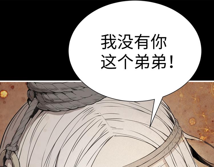 第4话 前尘往事40