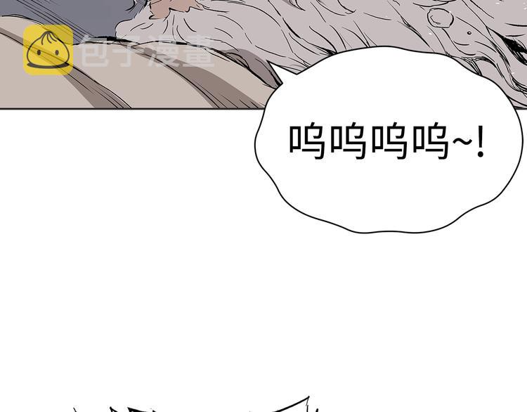 第66话 九恶亡戊54