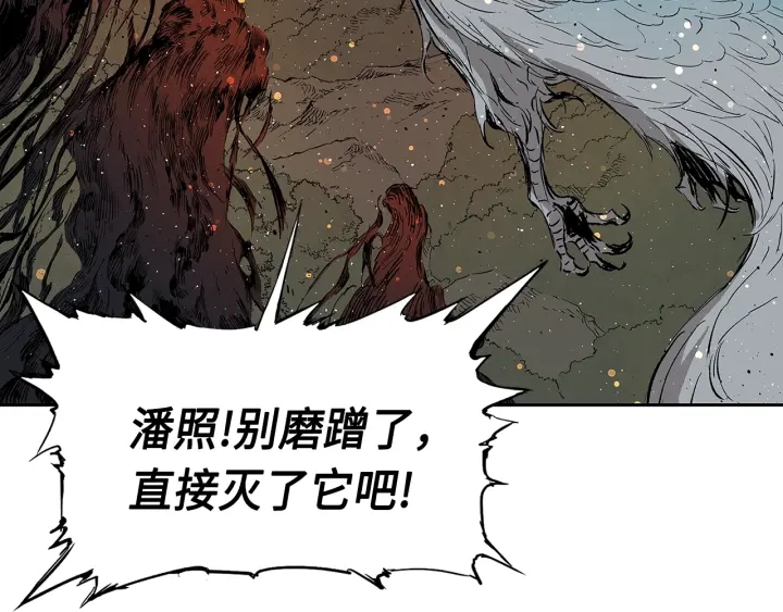 第50话 发力21