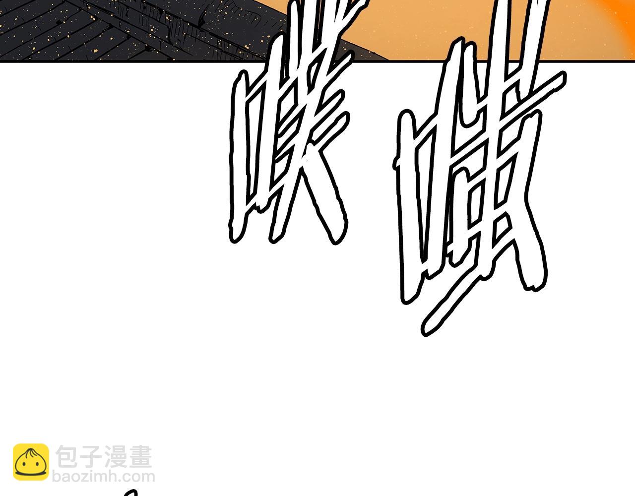 第91话 哭泣的神兽119