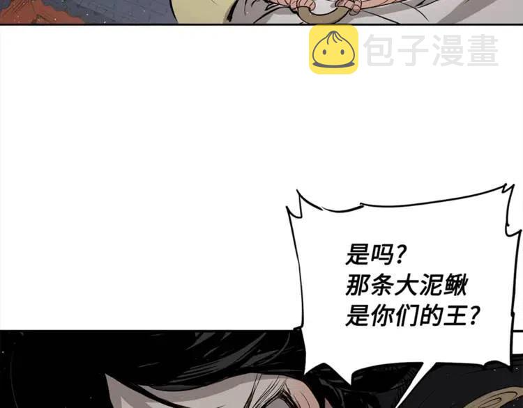 第29话 波雪王112