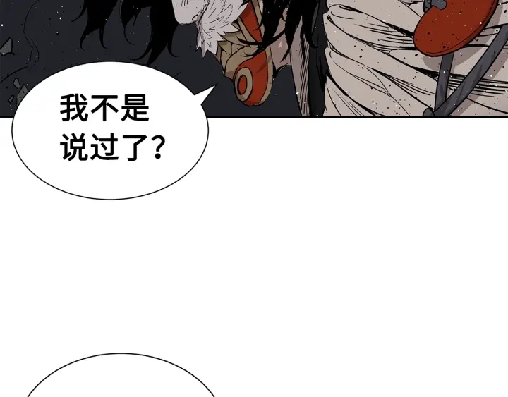 第52话 “铁血魔”99