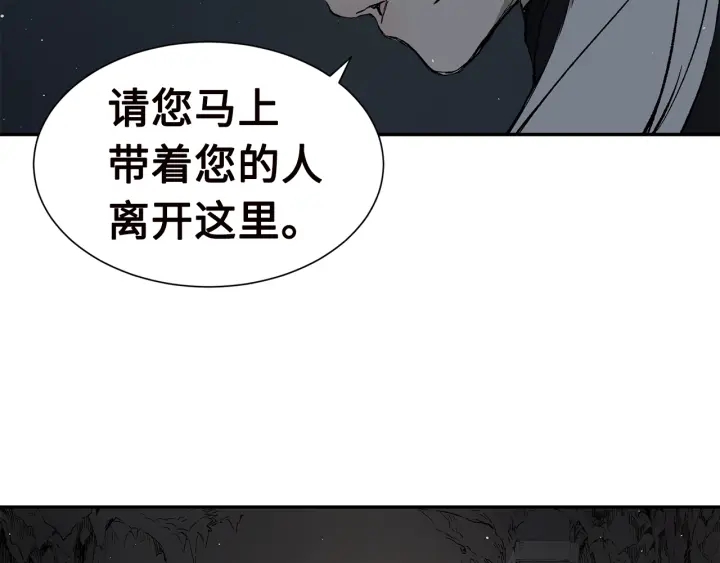 第54话 承认18