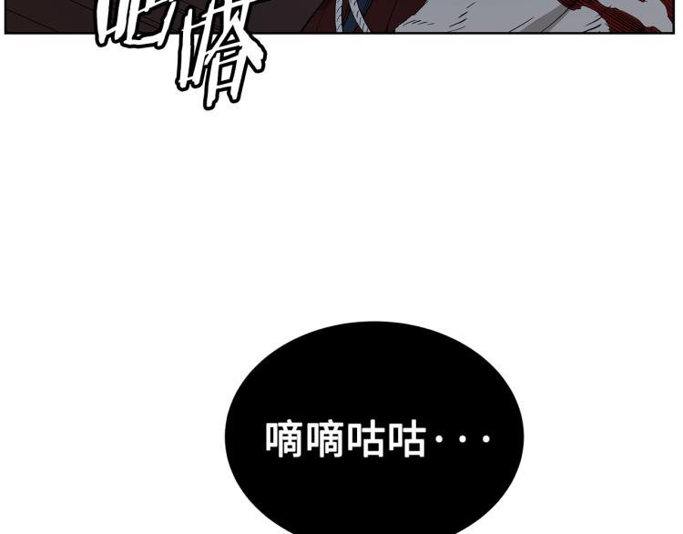 第79话 远走高飞160