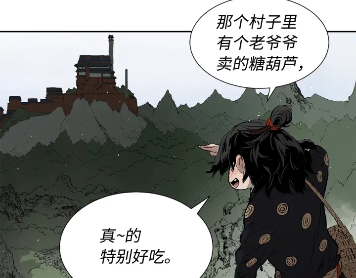 第43话 魔功179