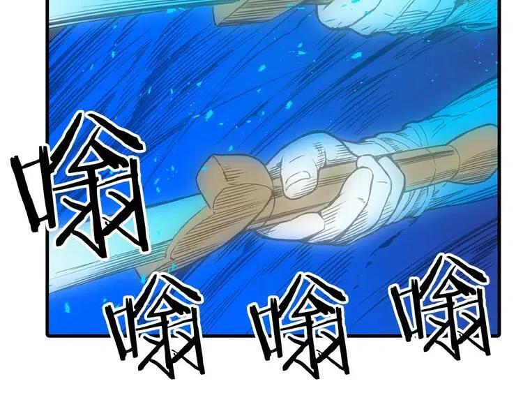 第7话 厮杀153