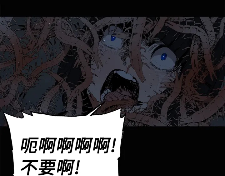 第58话 直面恐惧16