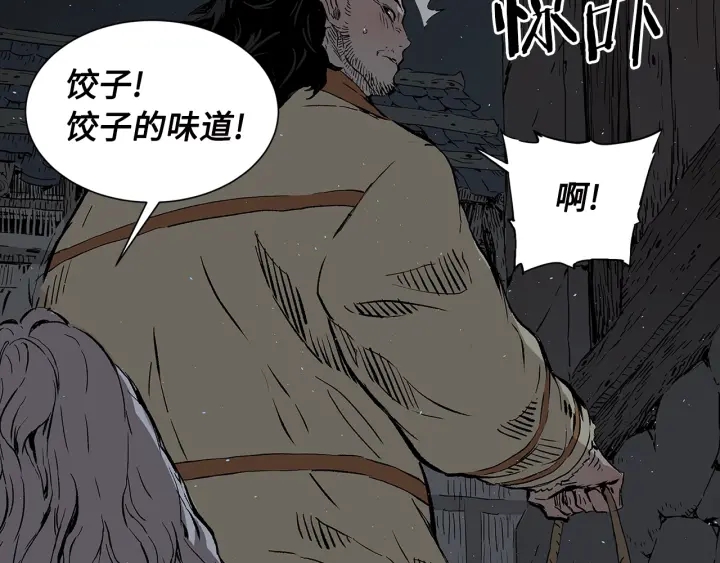 第41话 柳陌白42