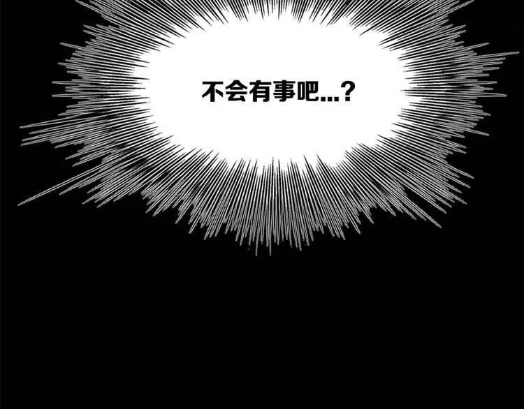 第16话 祸患10