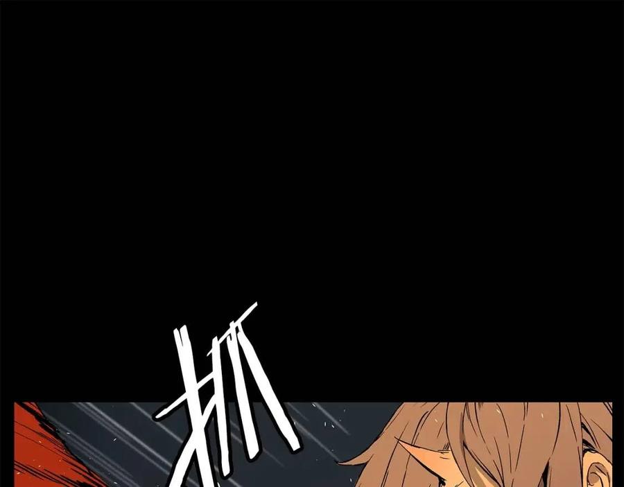 第77话 包庇63
