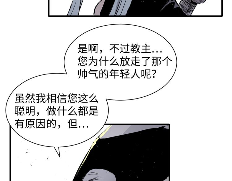 第4话 前尘往事154