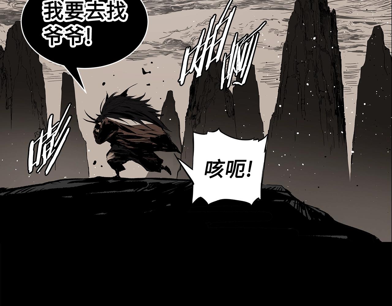 第99话 暴走129