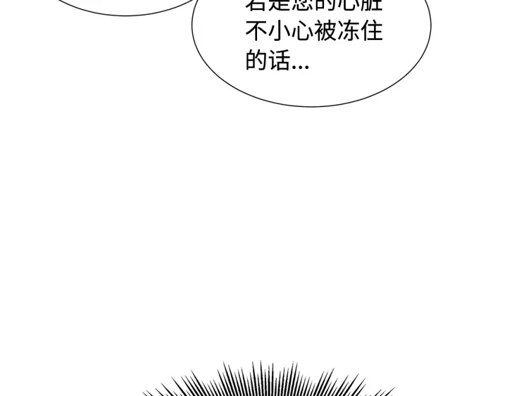 第32话 会战63