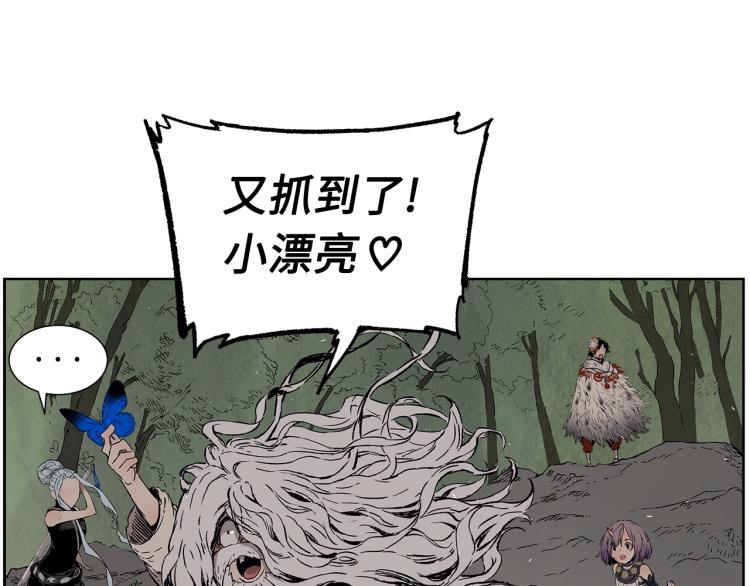 第79话 远走高飞31