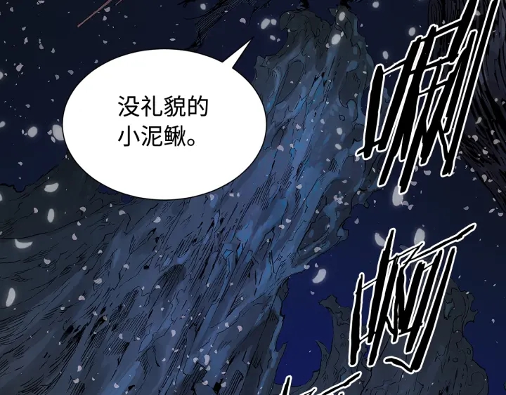 第32话 会战73