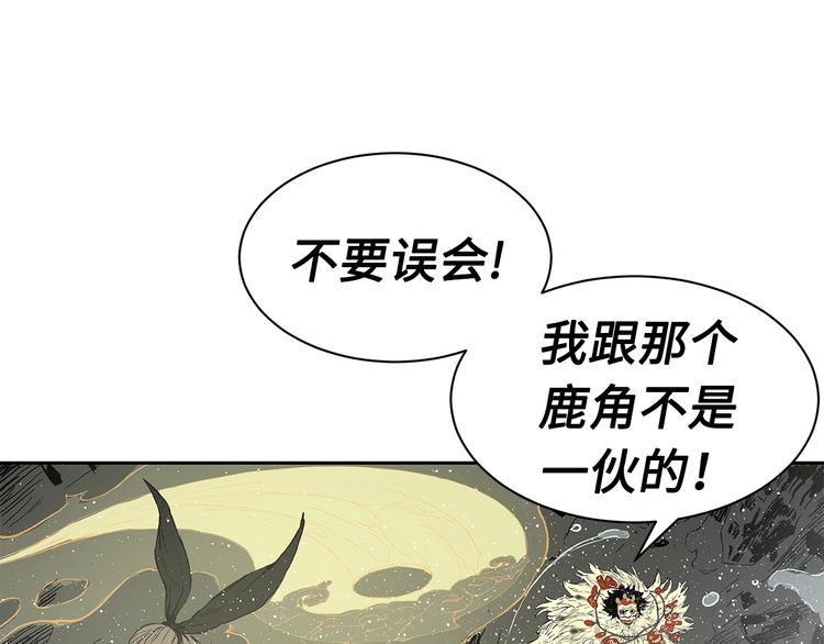 第63话 救人131